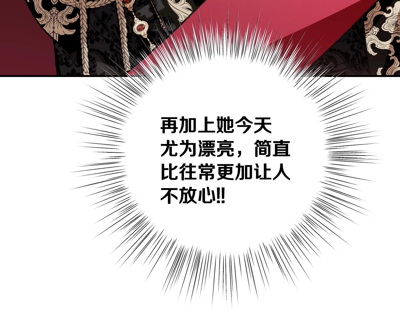 第71话 不许欺负她！156