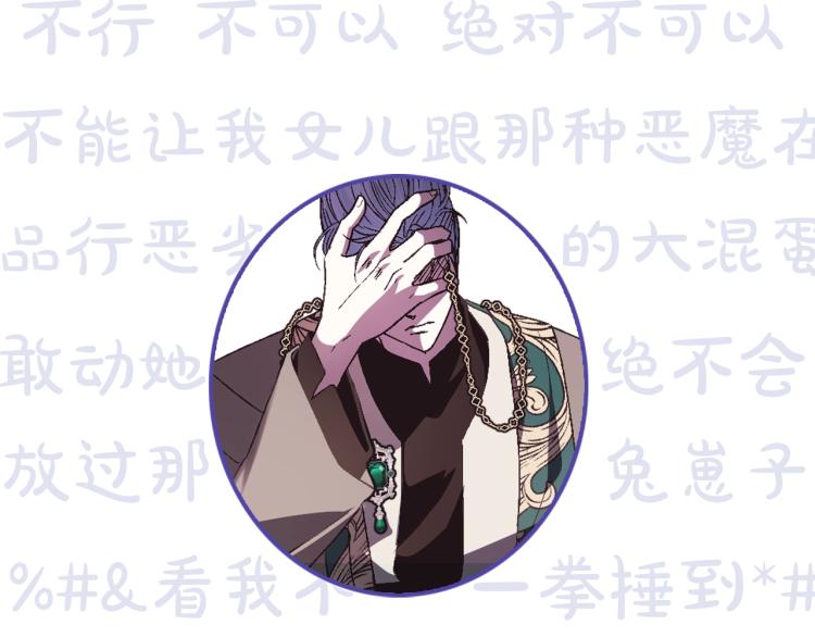 第36话 决裂！？286
