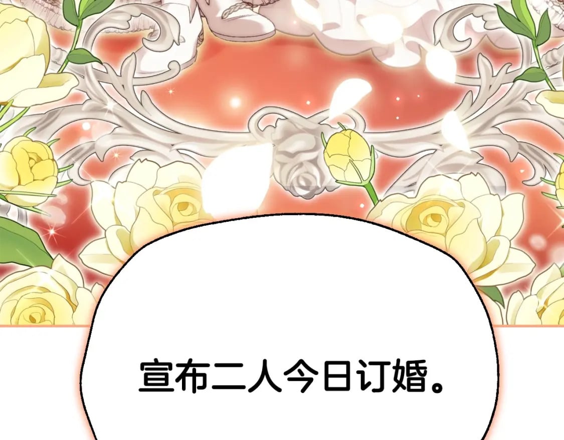 第109话 所有人…都在以身犯险！58