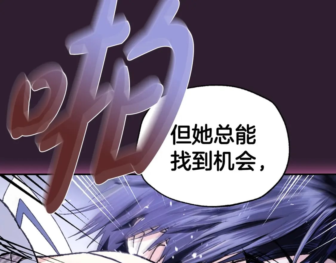 第109话 所有人…都在以身犯险！151