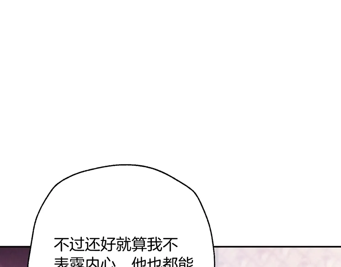 番外7：和“木头”睡觉53