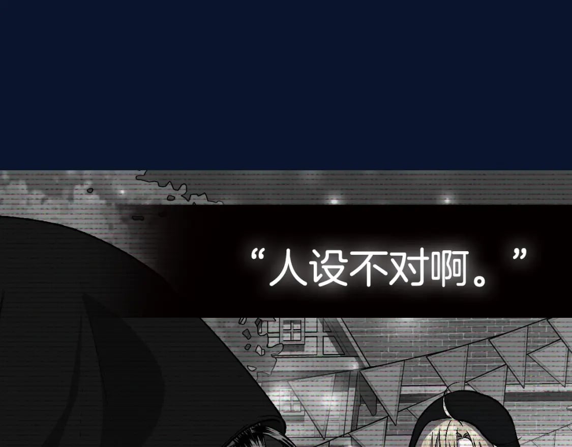 第106话 二人的秘密299