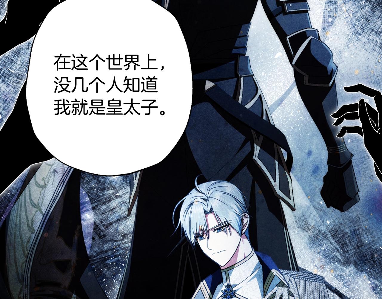 第81话 公开关系？150