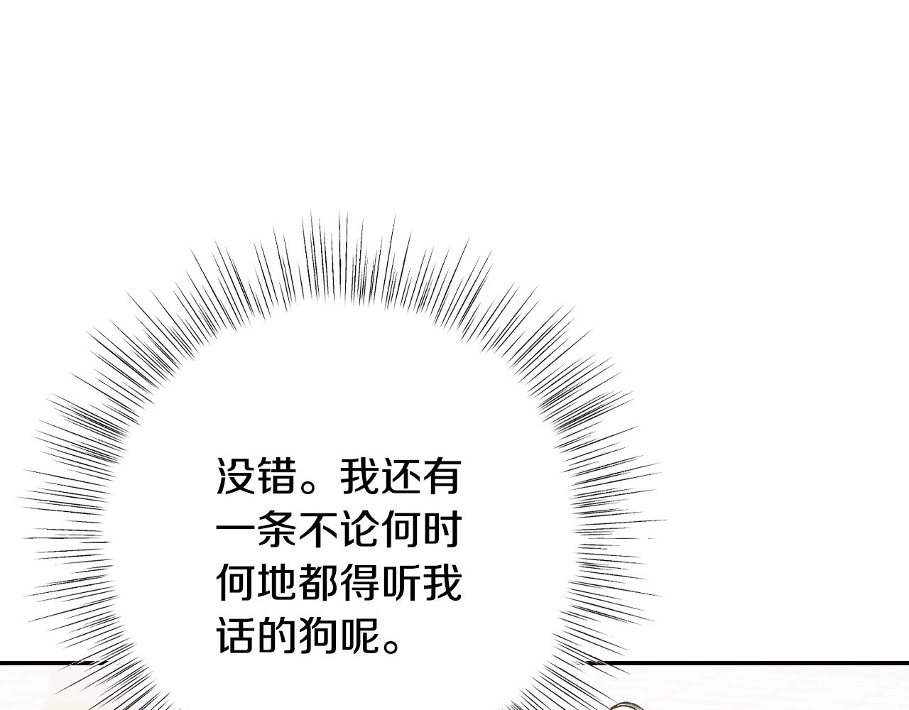 第46话 写信11