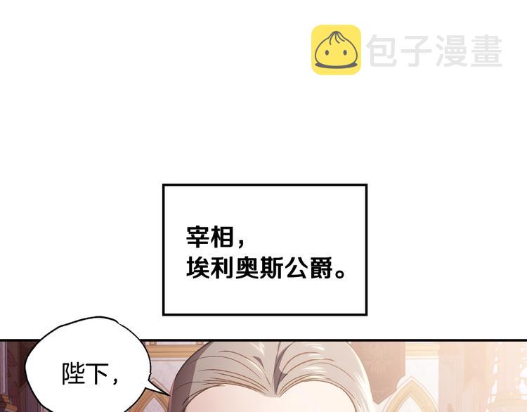 第14话 一起吃饭69