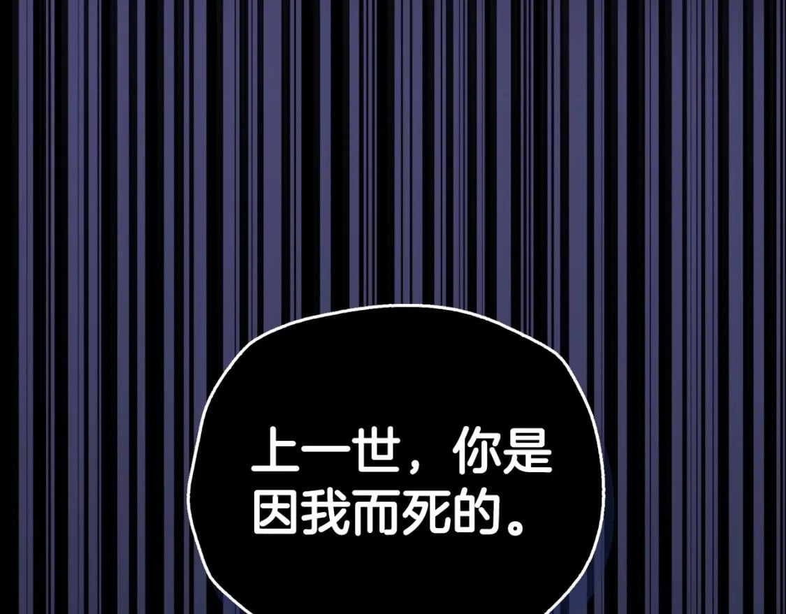 第101话 已经活过一世了242