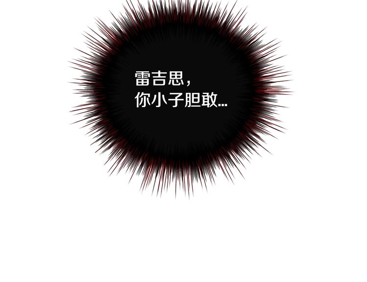 第16话 相亲名单121