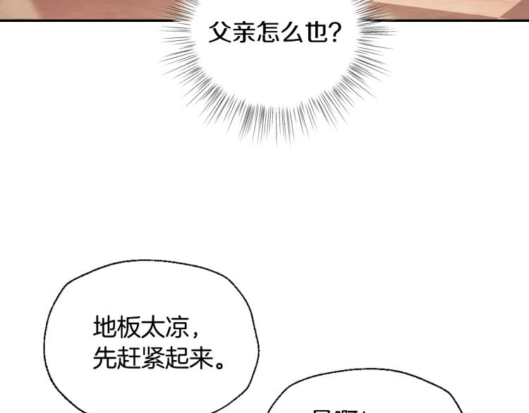 第37话 签约契约46