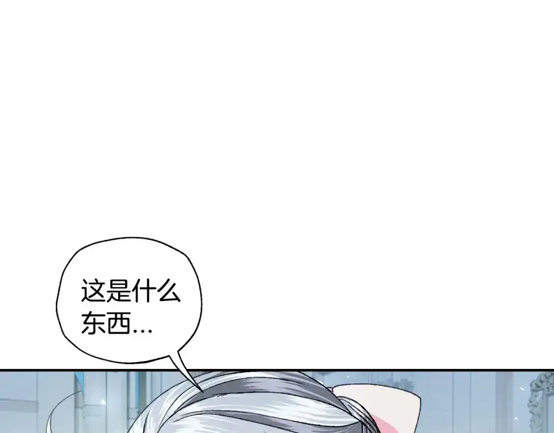 第116话 你一定要和贝莉安一起活下去89