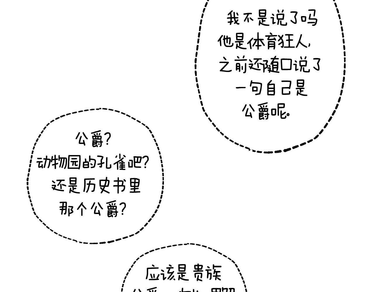 第68话 把我送你299
