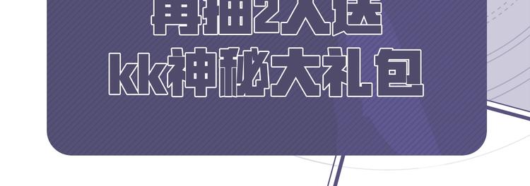 第1话 奢求不到的爱246