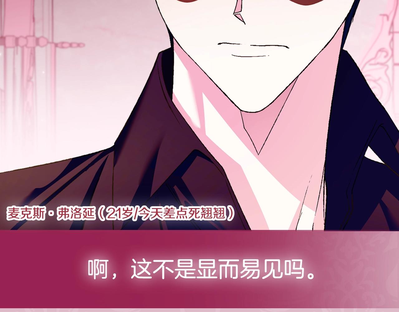 第78话 对决256