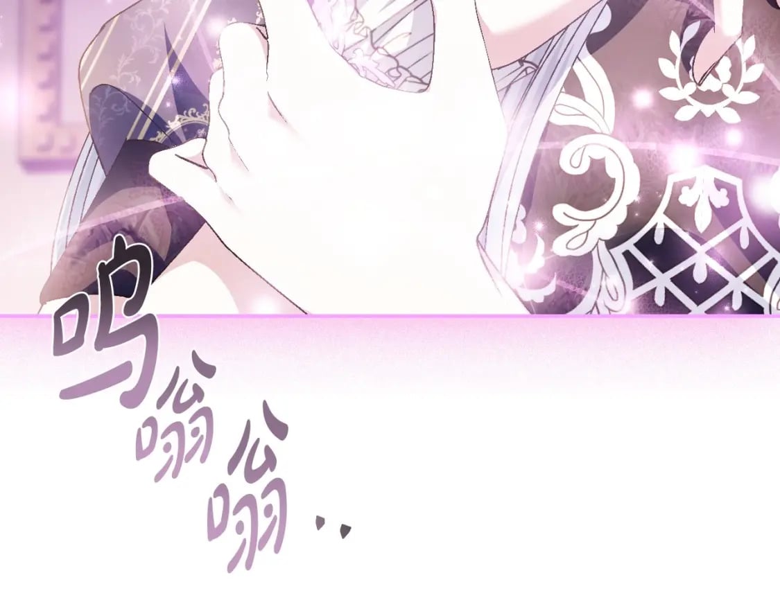第109话 所有人…都在以身犯险！233