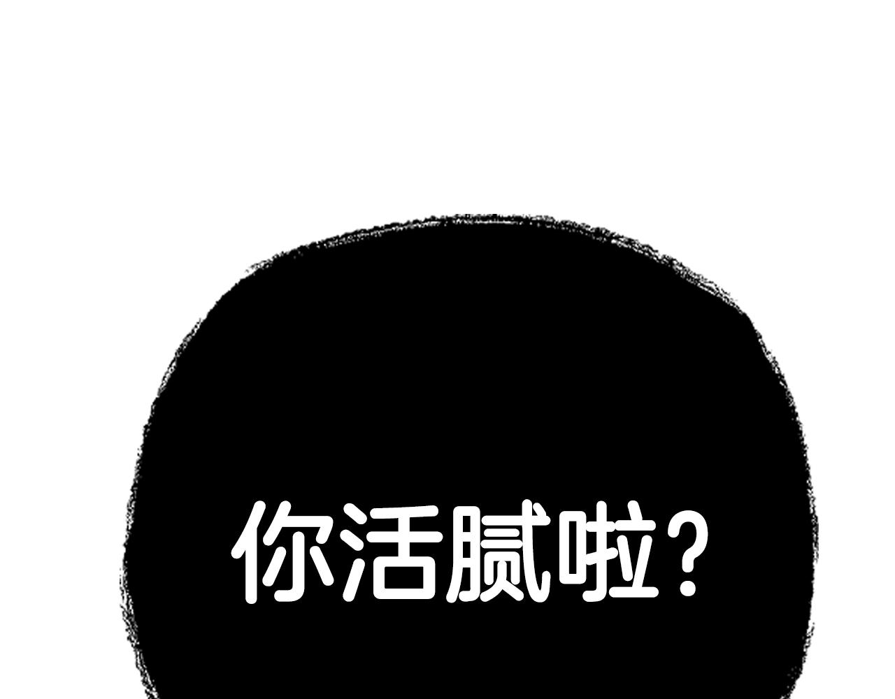 第62话 砸烂他们！8