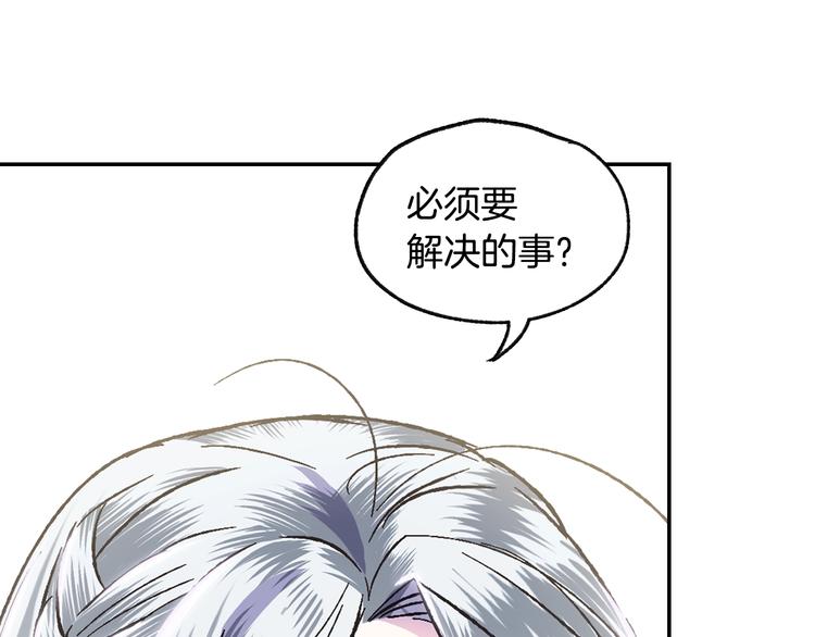 第21话 下午茶150