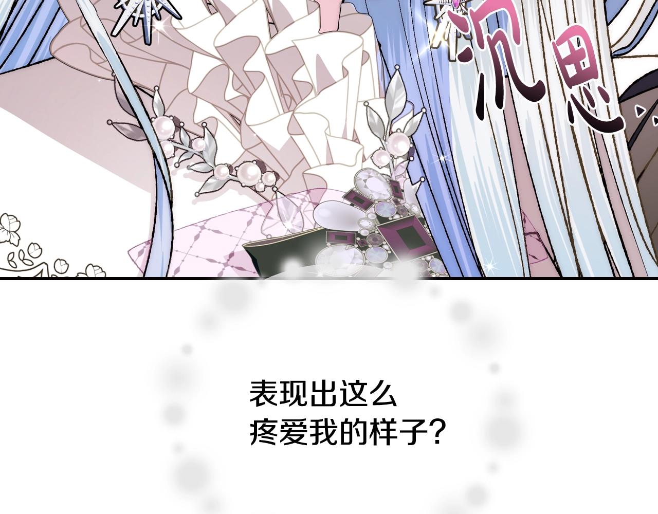 第48话 你是我的救赎60