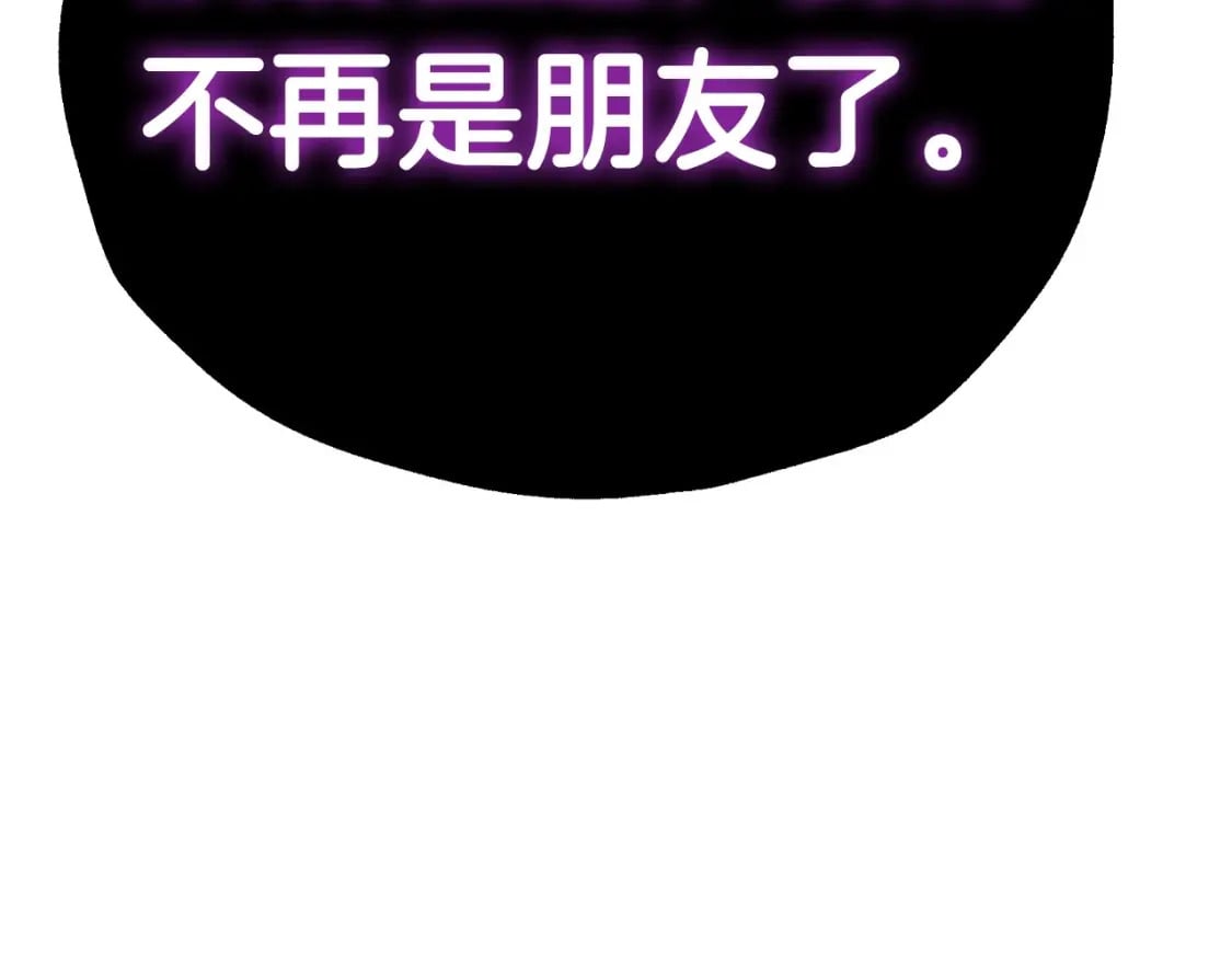 第109话 所有人…都在以身犯险！10