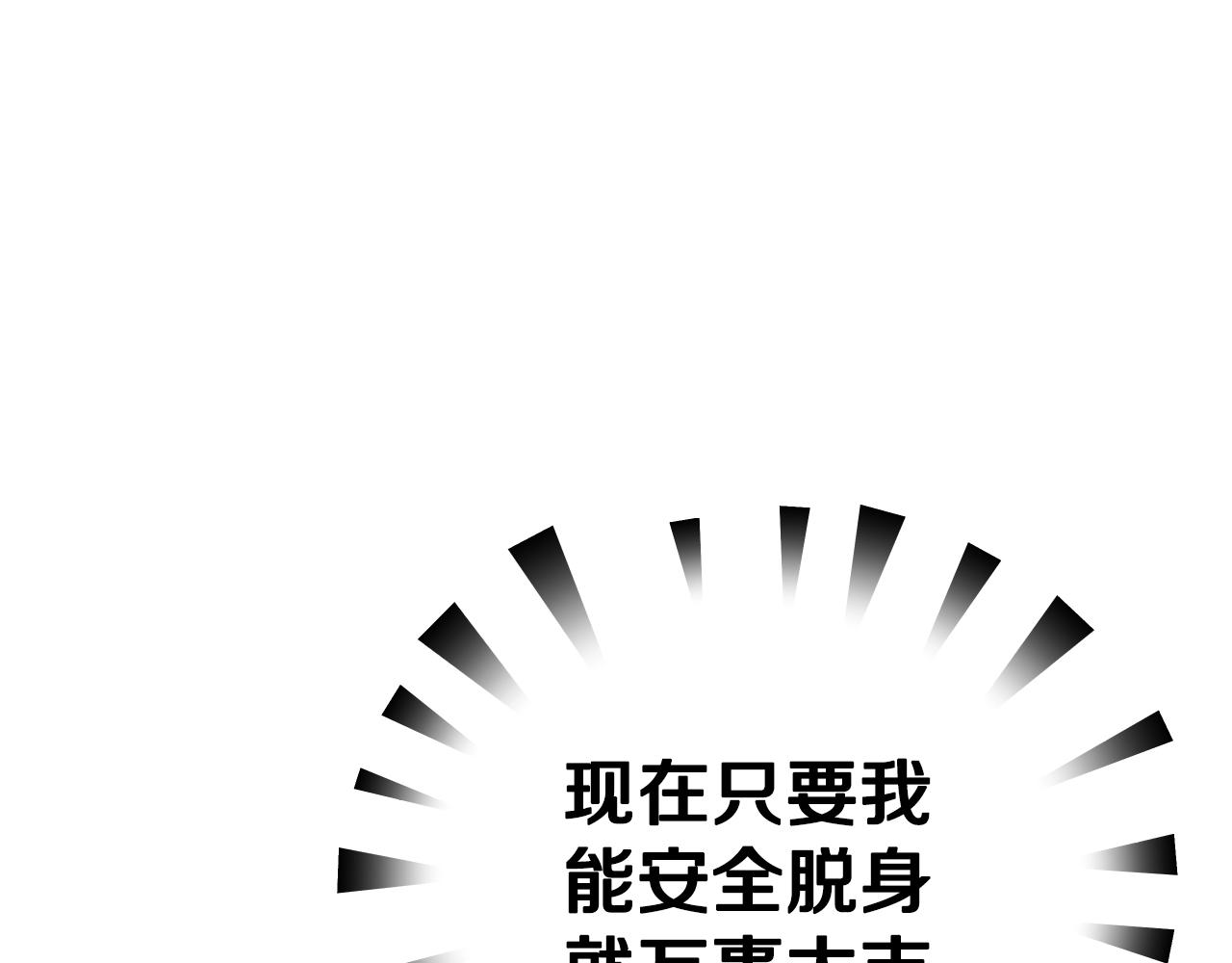 第58话 牵手了！217