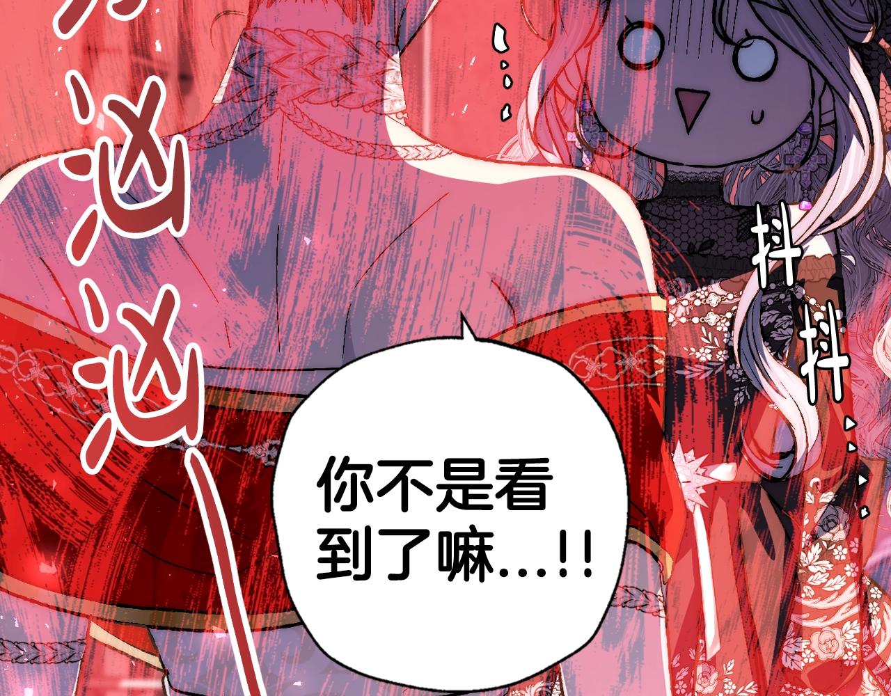 第57话 耀眼的你45