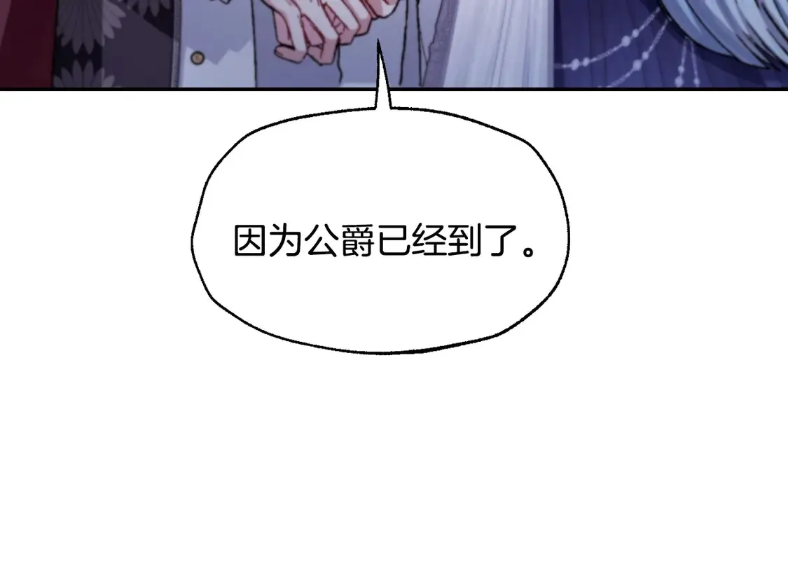番外3 孕期摔倒112