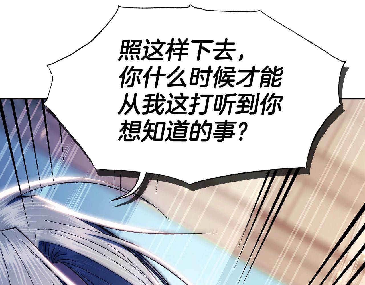 第83话 我想你了81
