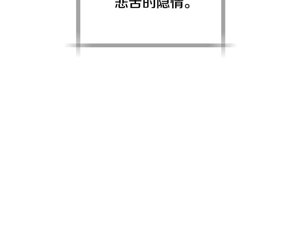 第三季回归 戒指的新主人83