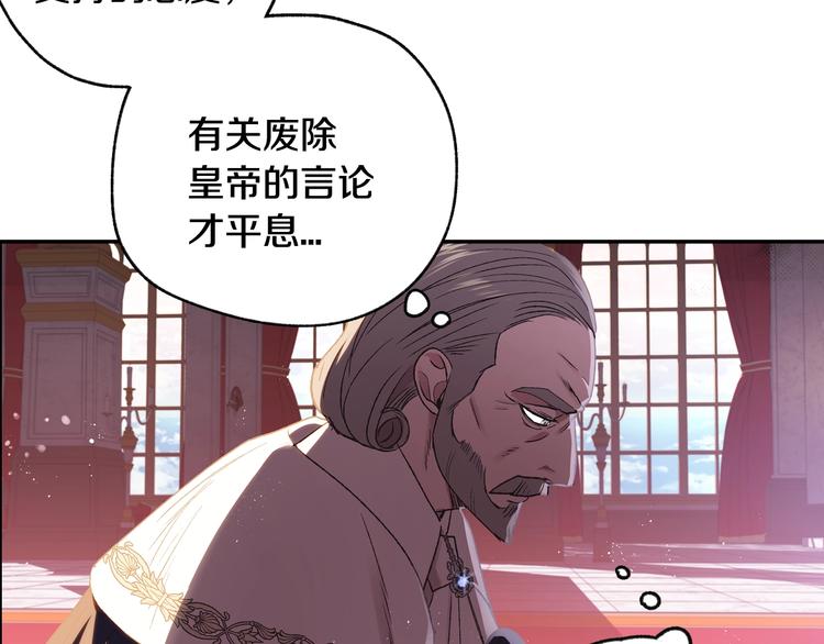 第14话 一起吃饭98