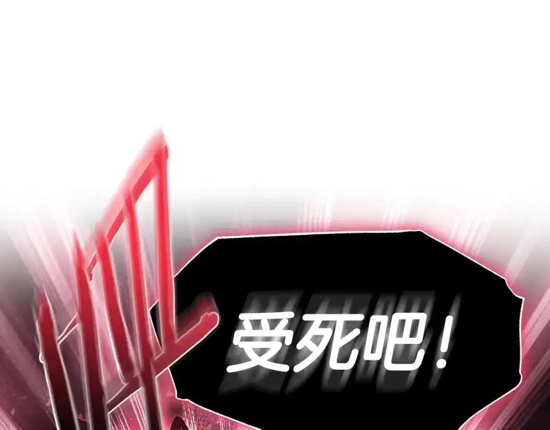 第120话 爸爸，你怎么不回答我…？77