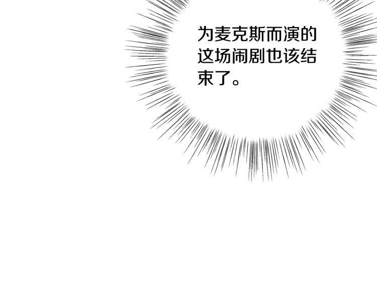 第15话 宠溺163