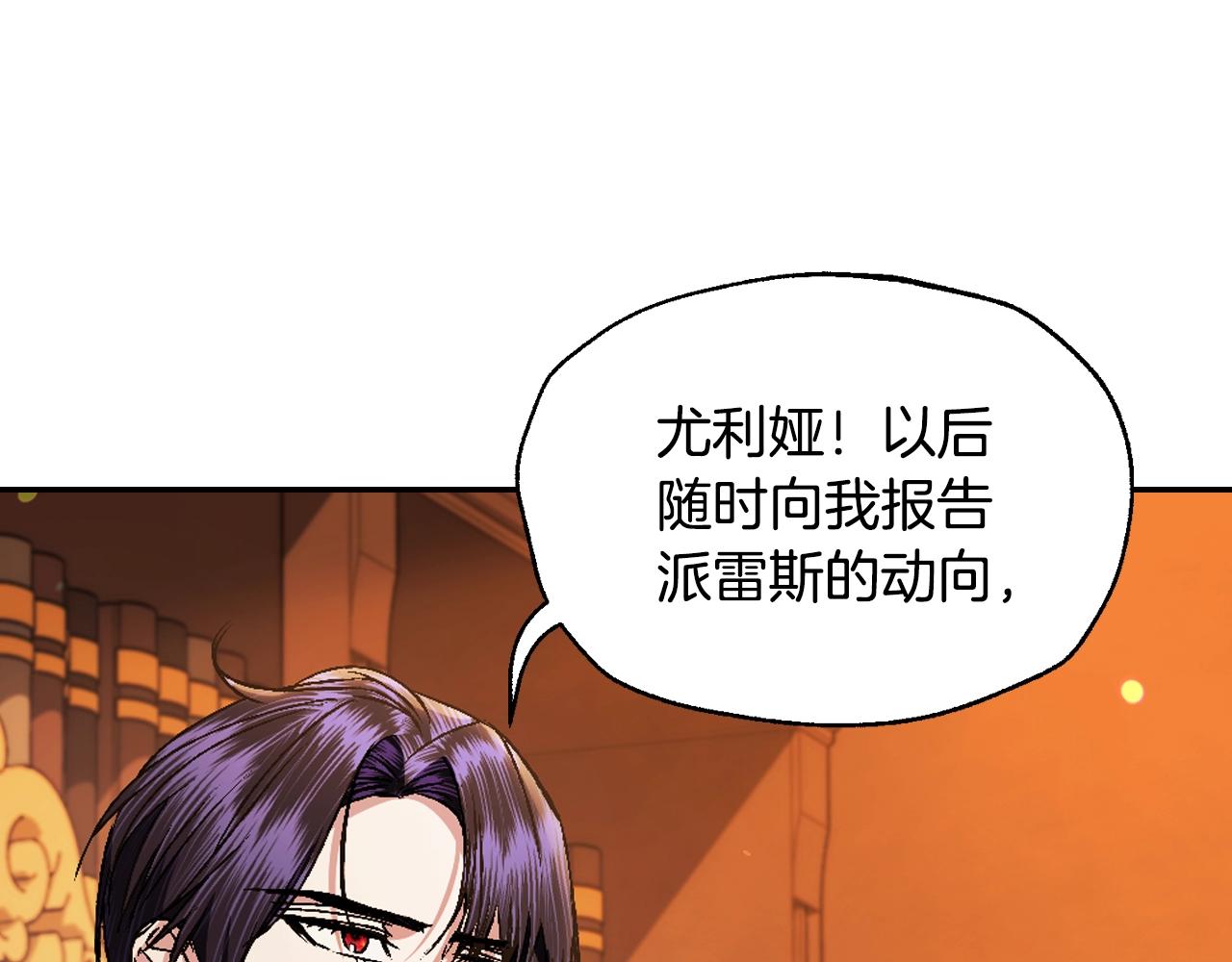 第82话 契约真相52