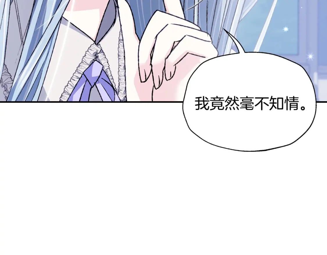 第101话 已经活过一世了198