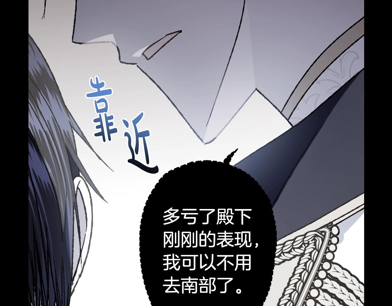 第47话 试饮会163