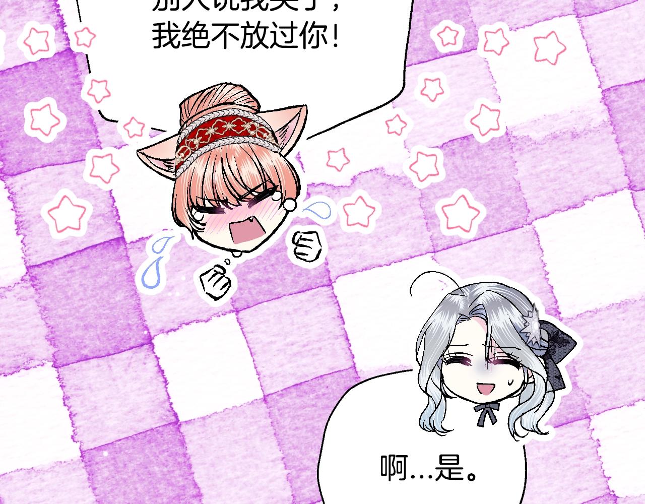 第57话 耀眼的你56
