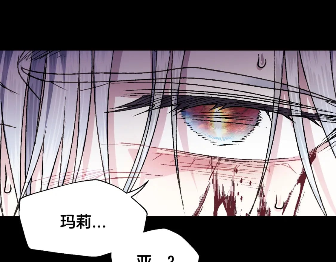 第100话 你想保护的人，却…165