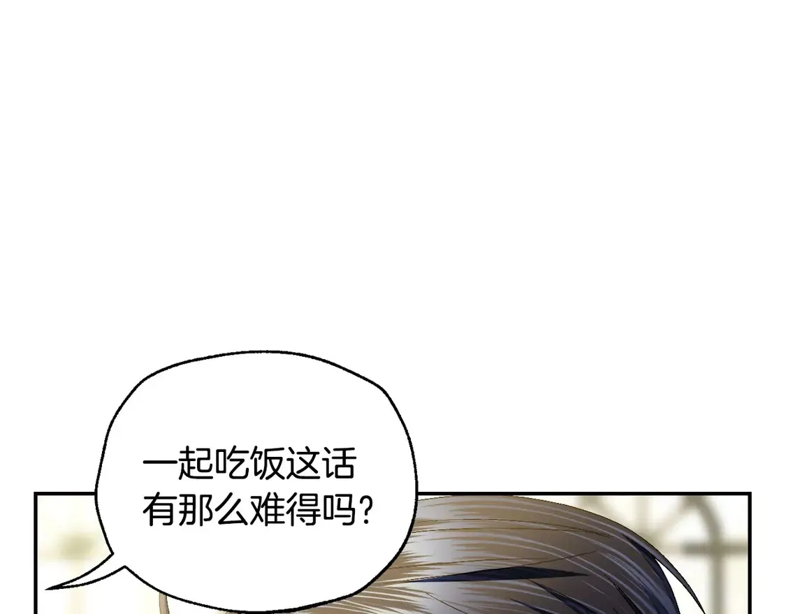 番外1106