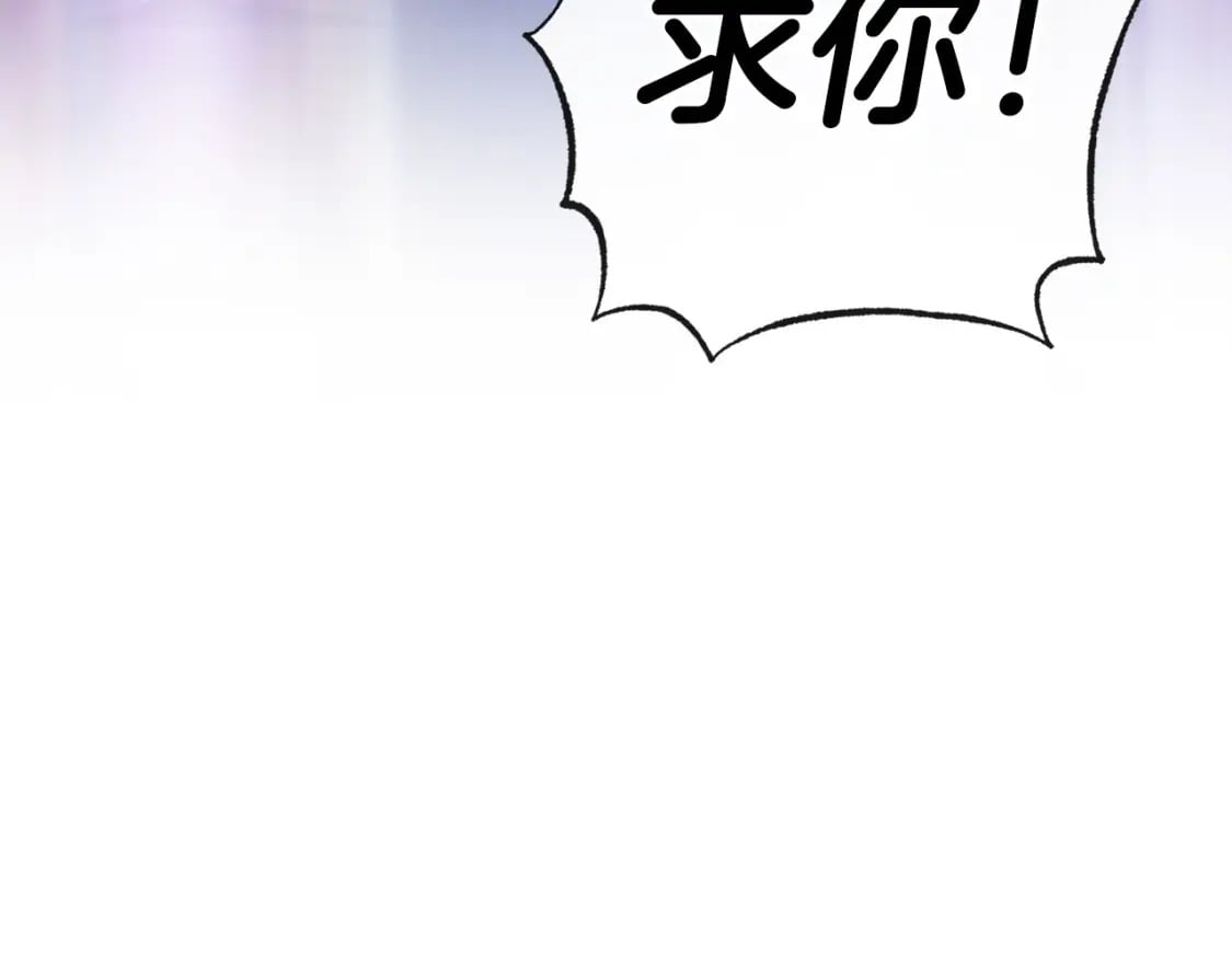 第119话 至少放过贝莉安277