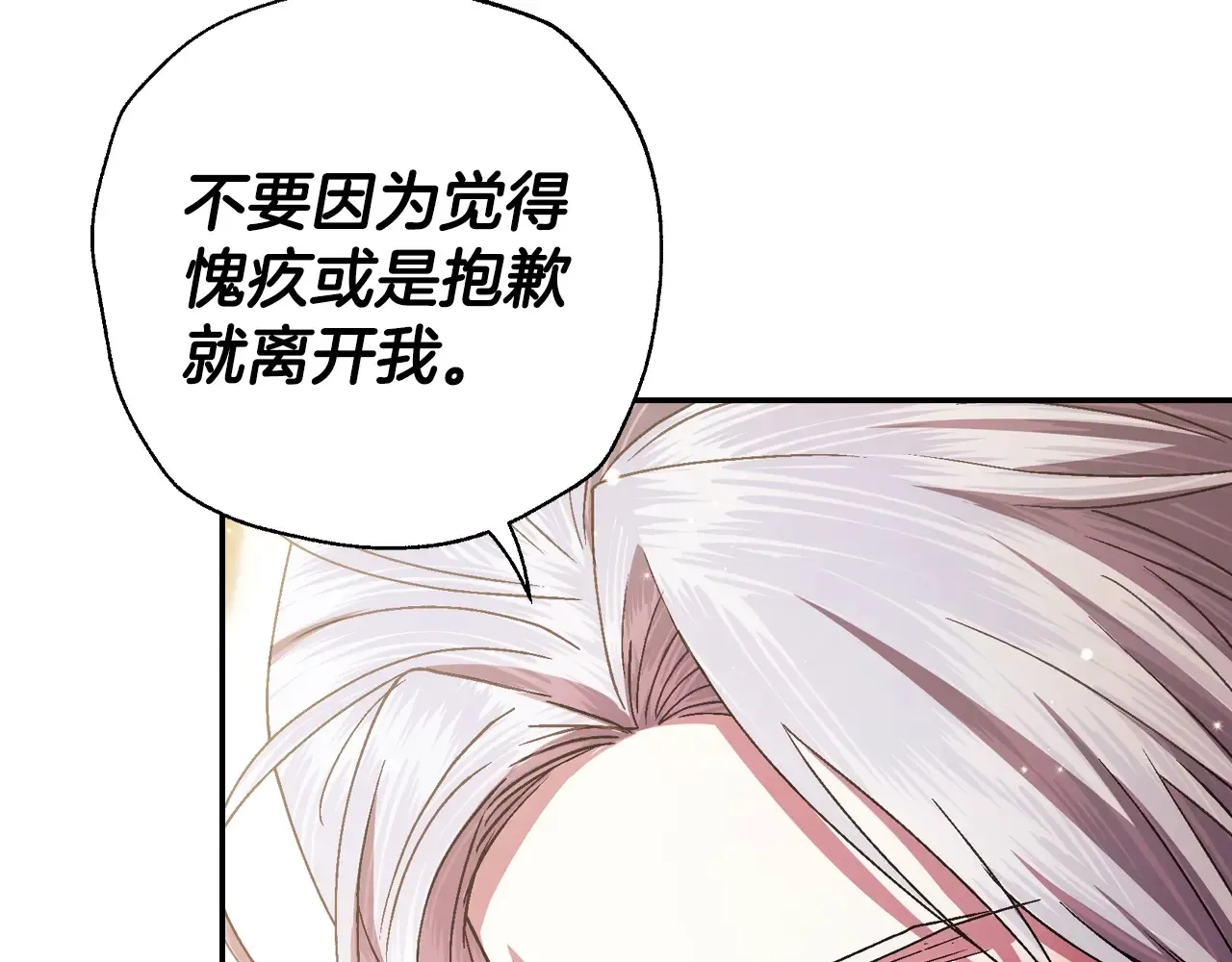 番外8: 一家三口团聚115