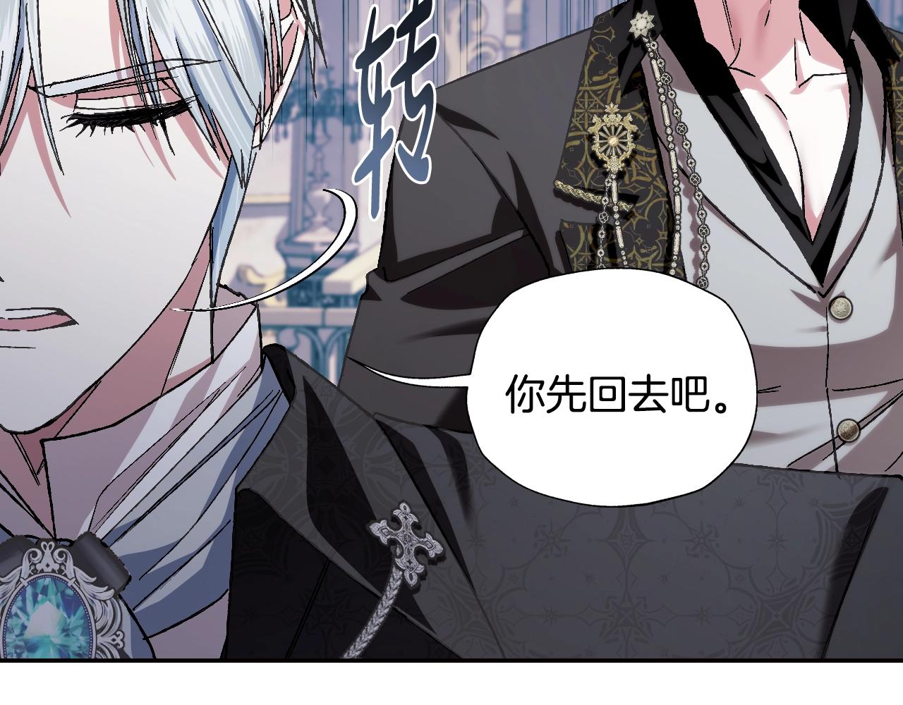 第69话 成人礼99