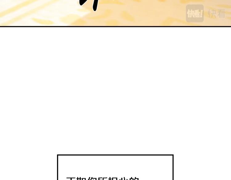 第39话 现任vs前任212