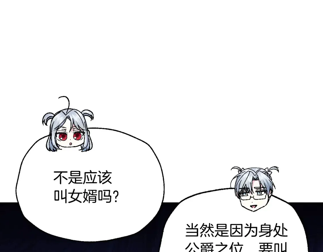 番外4 全世界最可爱的宝宝175