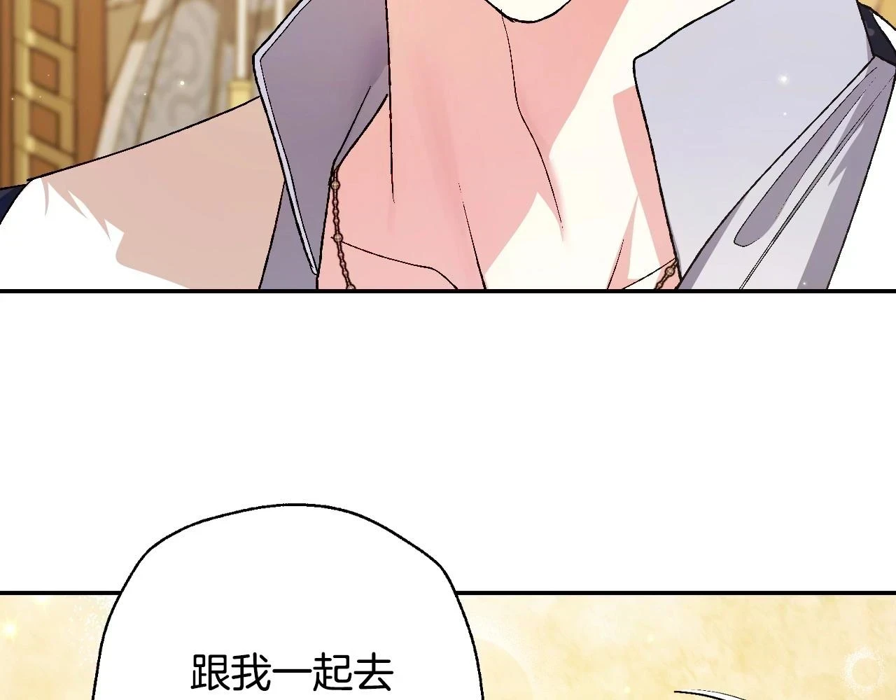 第93话 生日宴上求婚！179