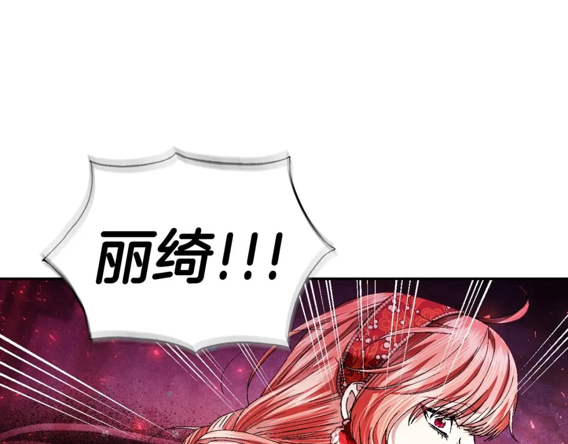 第119话 至少放过贝莉安47