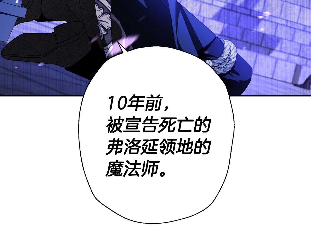 第75话 牺牲与爱150