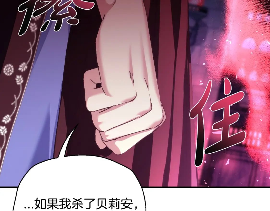 第115话 但愿不出任何意外142