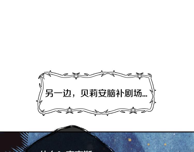 第40话 修罗场166
