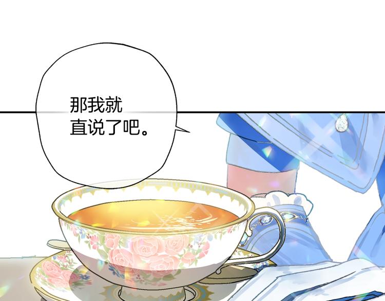 第1话 奢求不到的爱232