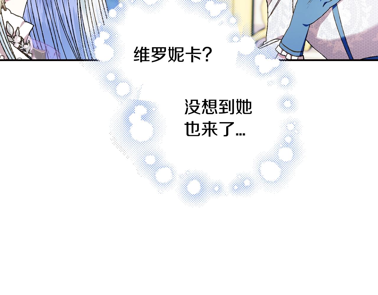 第47话 试饮会191