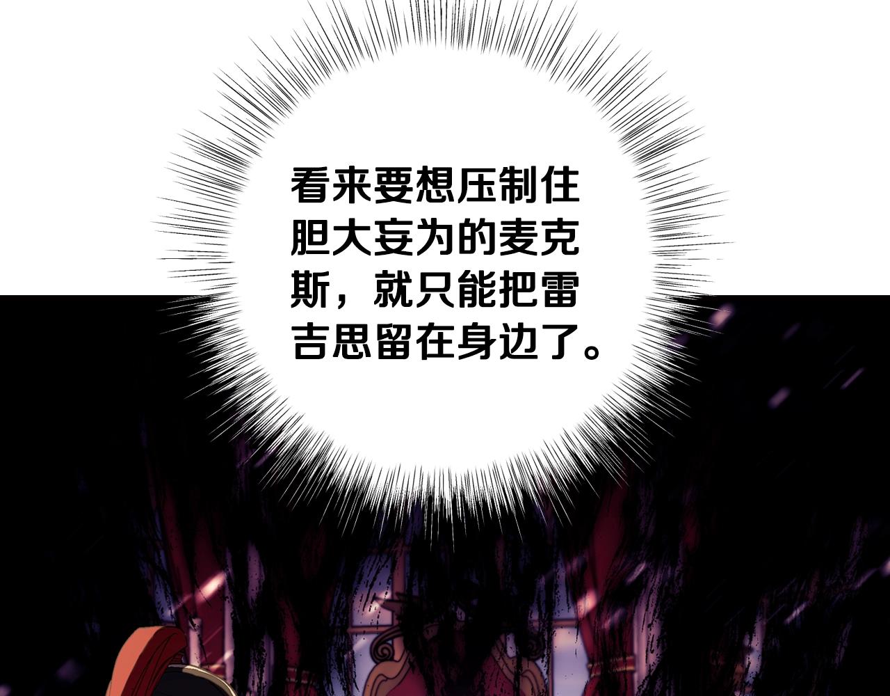 第46话 写信15