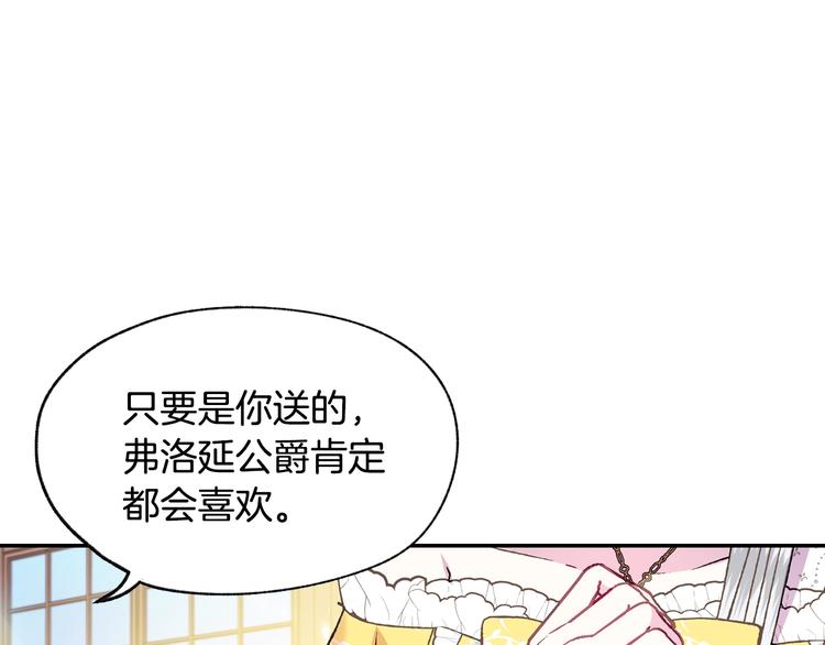 第15话 宠溺86