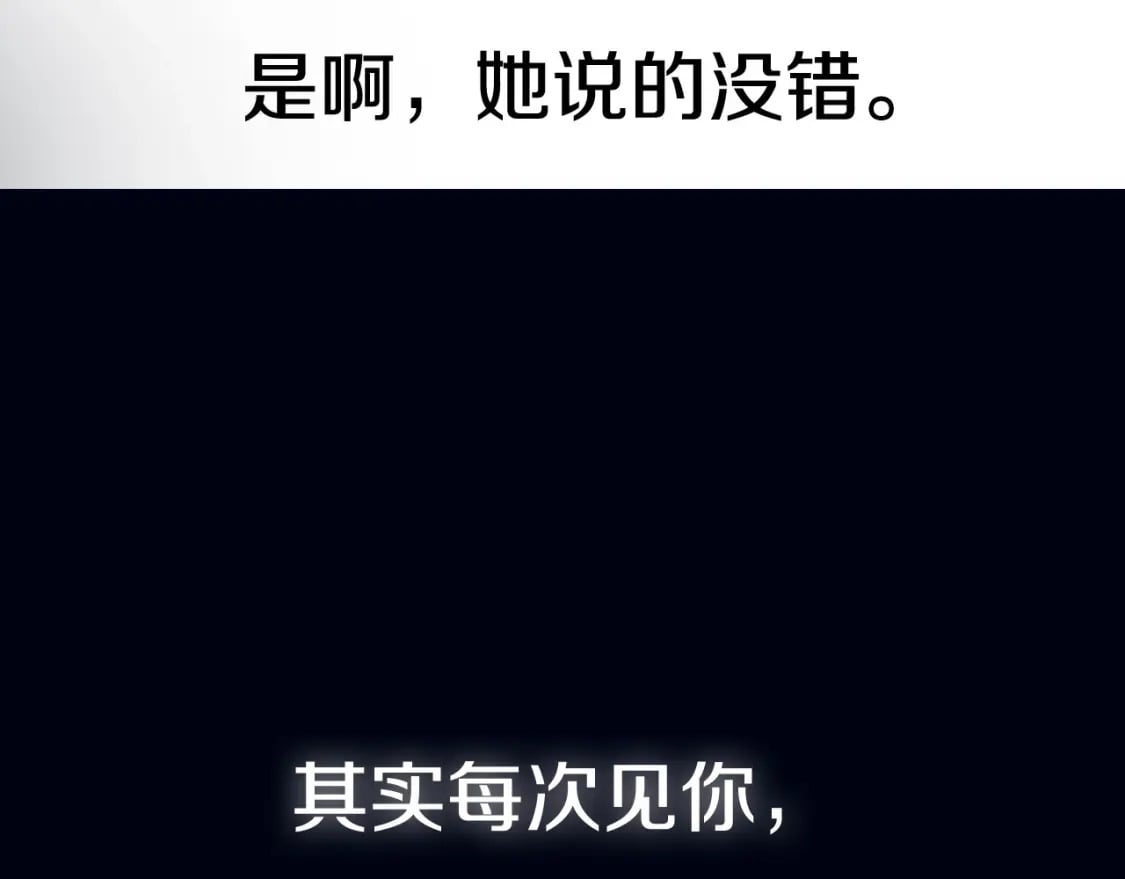第102话 全部！毁灭吧！377